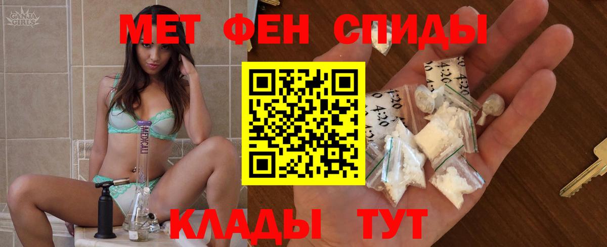 АМФ Premium  Амфетамин  Amphetamine  Вход с VPN  Губаха 