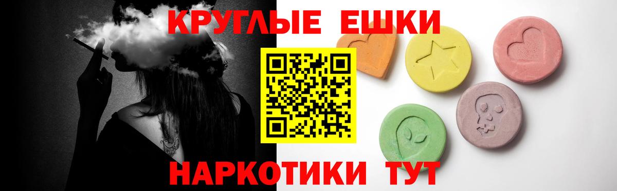 Ecstasy DUBAI Губаха