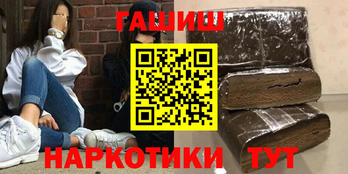 ГАШИШ Premium Губаха