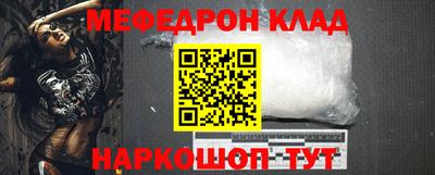 кристаллы Ливны