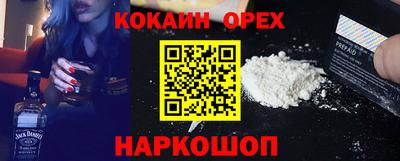 каннабис Ликино-Дулёво