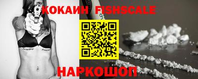 кристаллы Ливны