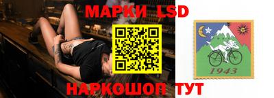 ALPHA-PVP Лесосибирск