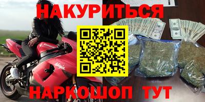 каннабис Ликино-Дулёво