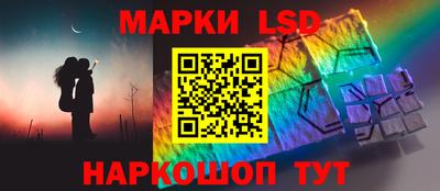 кристаллы Ливны