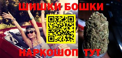 кристаллы Ливны