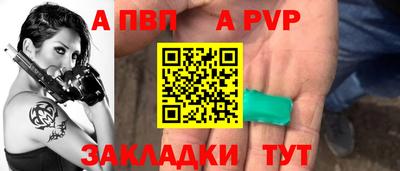 кристаллы Ливны