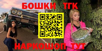 кристаллы Ливны