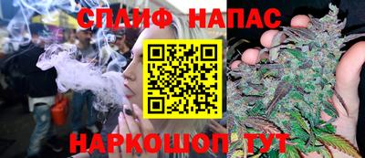 кристаллы Ливны