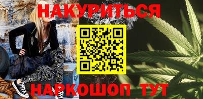 каннабис Ликино-Дулёво
