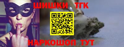 каннабис Ликино-Дулёво