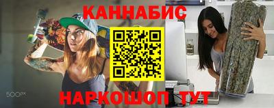 каннабис Ликино-Дулёво