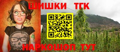 кристаллы Ливны