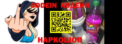 кристаллы Ливны