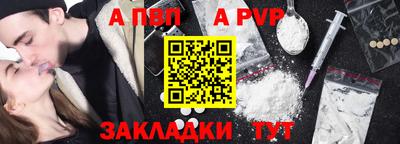кристаллы Ливны