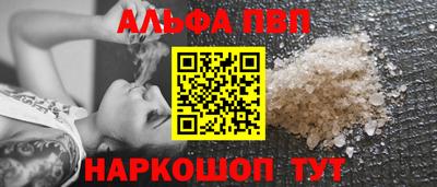 кристаллы Ливны