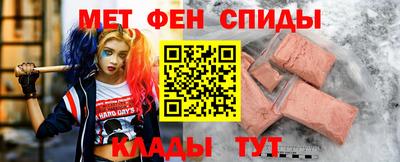 ALPHA-PVP Лесосибирск