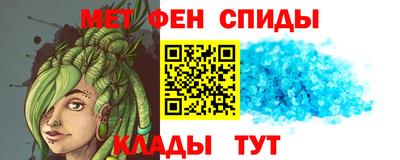 ALPHA-PVP Лесосибирск