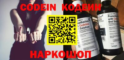 кристаллы Ливны