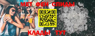 кристаллы Ливны