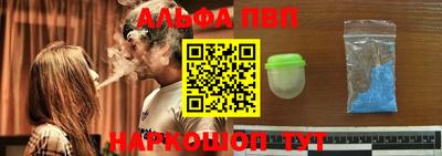кристаллы Ливны