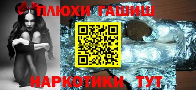 кристаллы Ливны