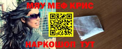 ALPHA-PVP Лесосибирск