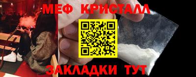 кристаллы Ливны