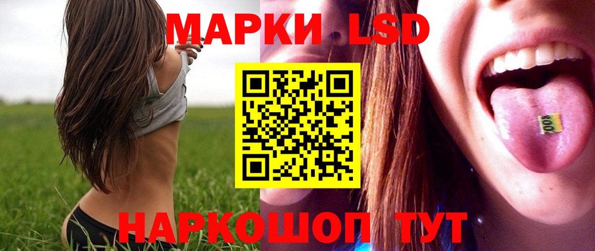 ЛСД экстази ecstasy Губаха