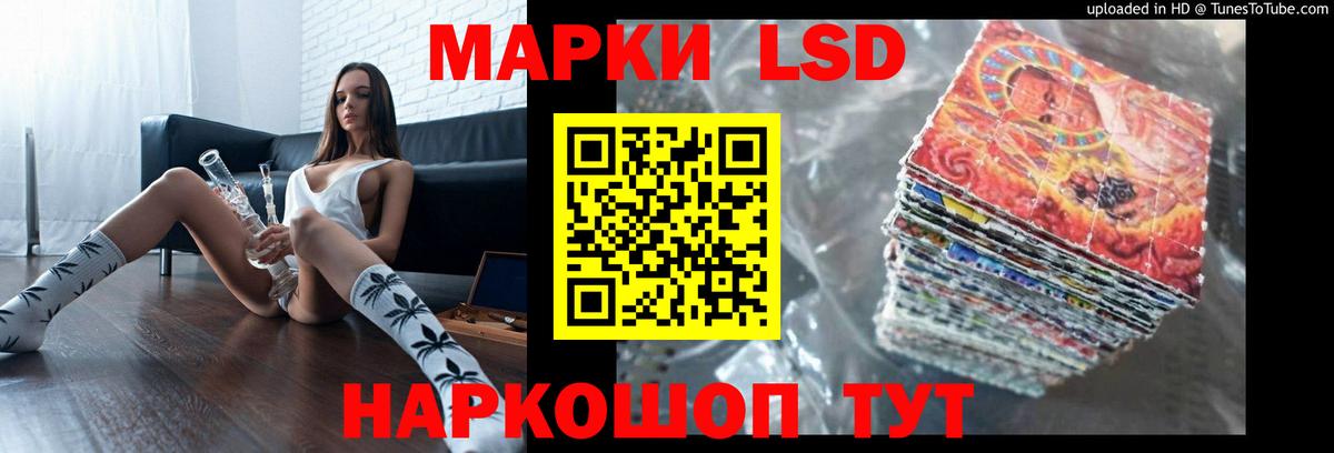 LSD-25 экстази ecstasy  Лсд 25 экстази ecstasy  Губаха  Вход с VPN 