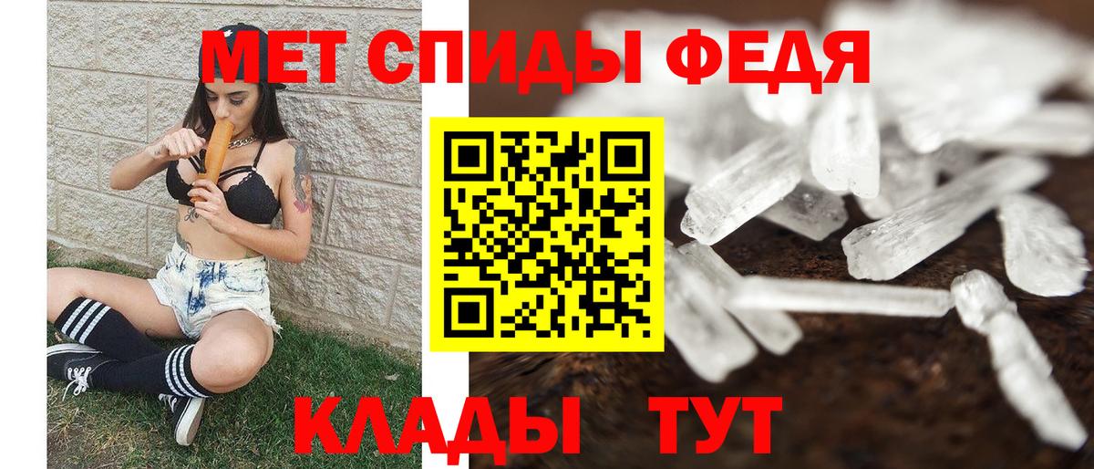 Губаха  Метамфетамин Methamphetamine  Вход с VPN 