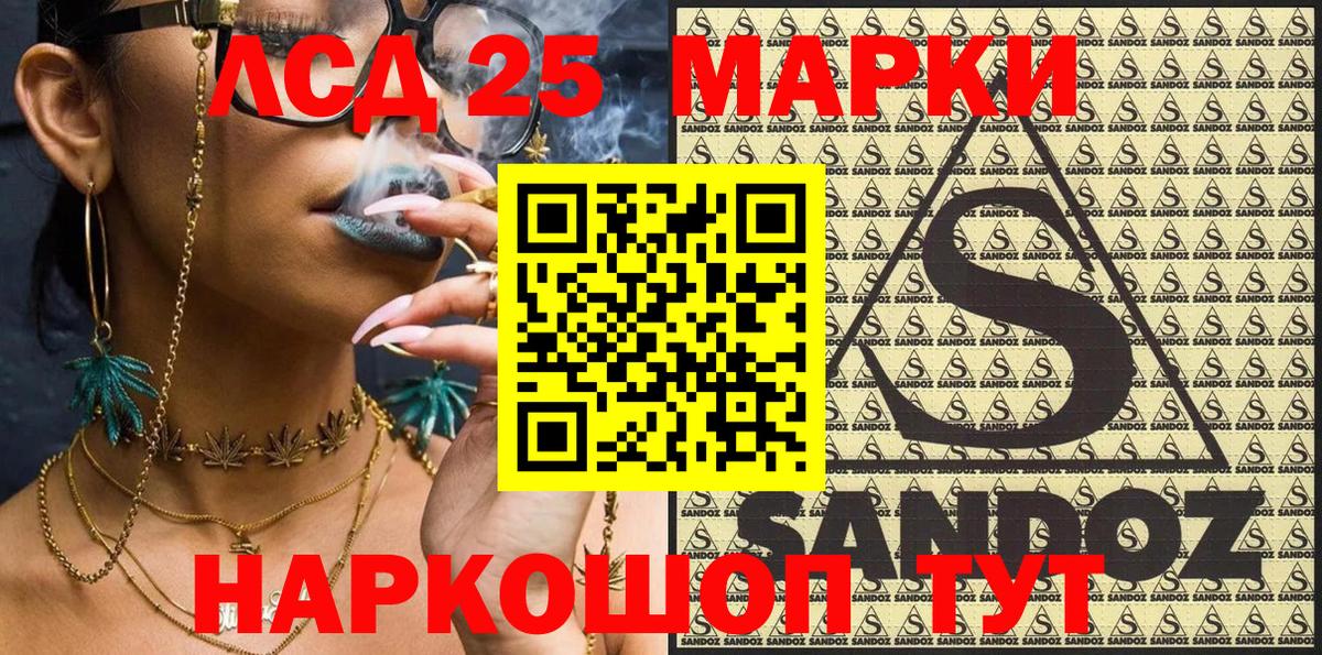 Марки NBOMe 1500мкг  Вход с VPN  Марки 25I-NBOMe  Губаха 
