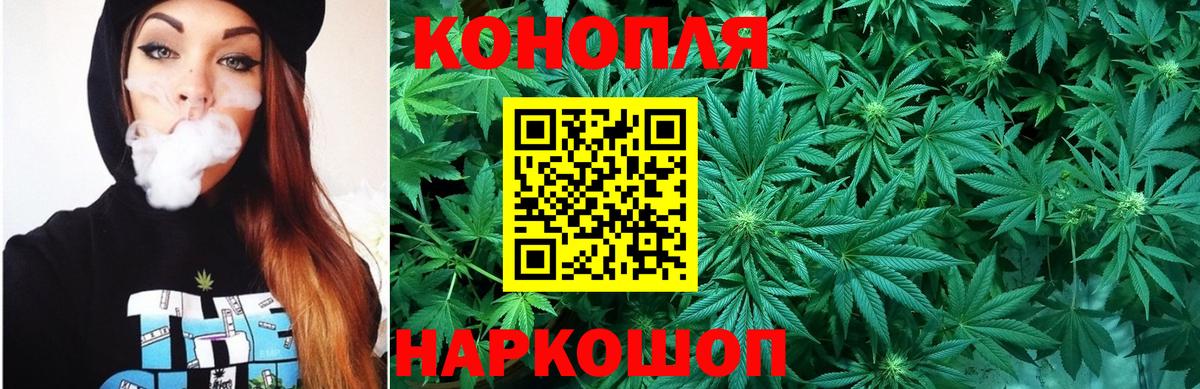 Конопля MAZAR  Вход с VPN  МАРИХУАНА конопля  Губаха 